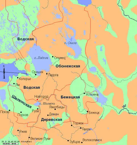 Два северных русских городагосударства Новгород и Псков не были прямо - фото 2