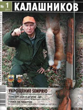 Иван Мордачёв Артмузей 2011 обложка книги