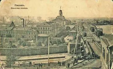 Ижевский завод 1910 г Калашников Оружие боеприпасы снаряжение 2011 1 - фото 5