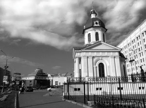 Арбатская площадь между Гоголевским и Никитским бульварами Занимался работами - фото 19
