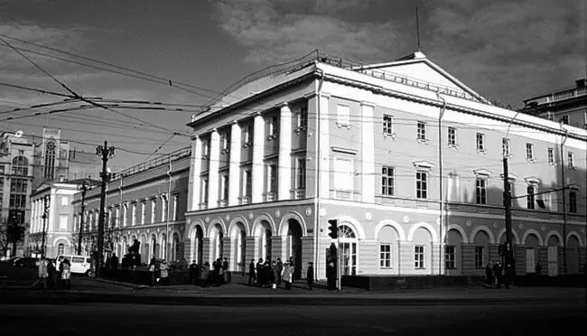 Государственный академический Малый театр На основе труппы университетского и - фото 22