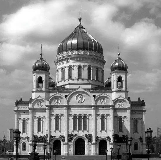Кафедральный соборный храм Христа Спасителя собор Рождества Христова К концу - фото 26
