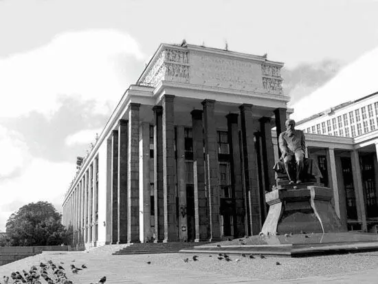 Российская государственная библиотека Среди книг Николая Петровича были 104 - фото 34