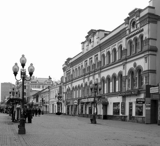 Арбат Первое документальное упоминание слова Арбат датируется 1493 годом По - фото 49