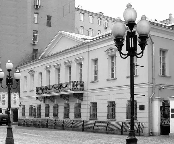 Особняк Хитрово мемориальная квартира Пушкина на Арбате К моменту женитьбы у - фото 50