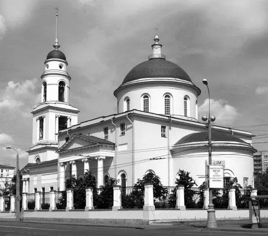 Храм Вознесения Господня в Сторожах у Никитских ворот Большое Вознесение - фото 53