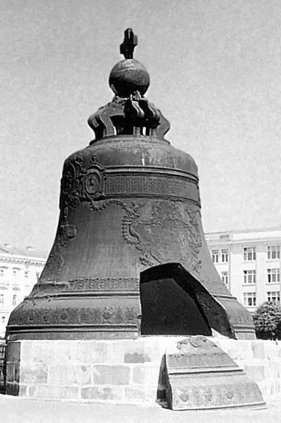 Царьколокол Бронзовый гигант возвышается на 614 метра а его диаметр равен - фото 8