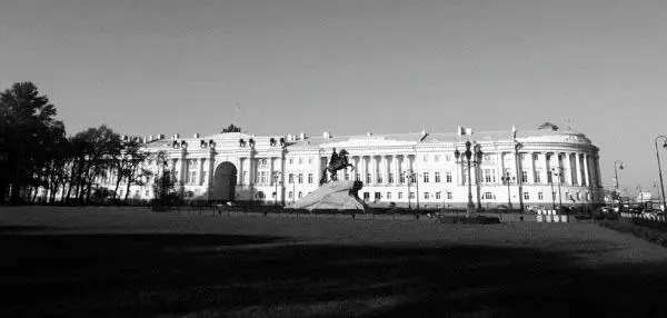 Сенатская площадь После ссылки Меншикова фахверковый дом находился в ведении - фото 16
