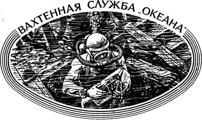 Н Супрунов ПИОНЕРЫ НОВОГО СТИЛЯ Почти все живущие ныне считают что - фото 9