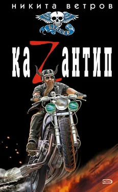 Никита Ветров КаZантип обложка книги