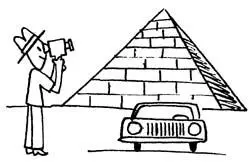 Загадки пирамиды Мы привыкли к тому что лампочка всегда легко вворачивается в - фото 2