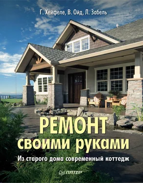 Вольфганг Ойд Ремонт своими руками. Из старого дома – современный коттедж обложка книги