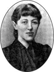 Екатерина Краснова - Груша