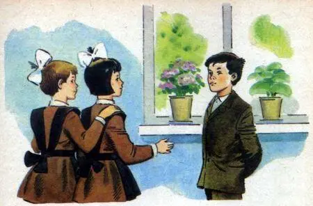 Както был у нас с Тарасом Загорулько разговор о дружбе Недавно говорит - фото 6