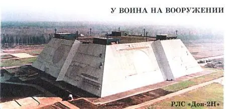 Долгое время многие историки особенно зарубежные полагали что еще до начала - фото 7