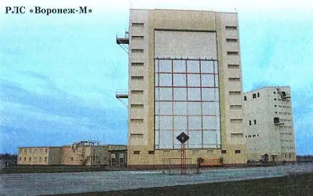Долетев практически со скоростью света до объекта и отразившись от него - фото 8