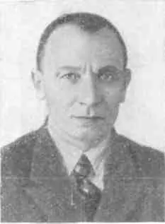 М Н Попов А И Баумгольц Г А Руссо - фото 11