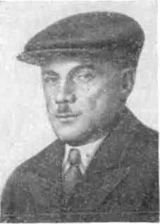 А И Фидман При его кафедре в 1926 г был создан Водный кабинет который не - фото 4
