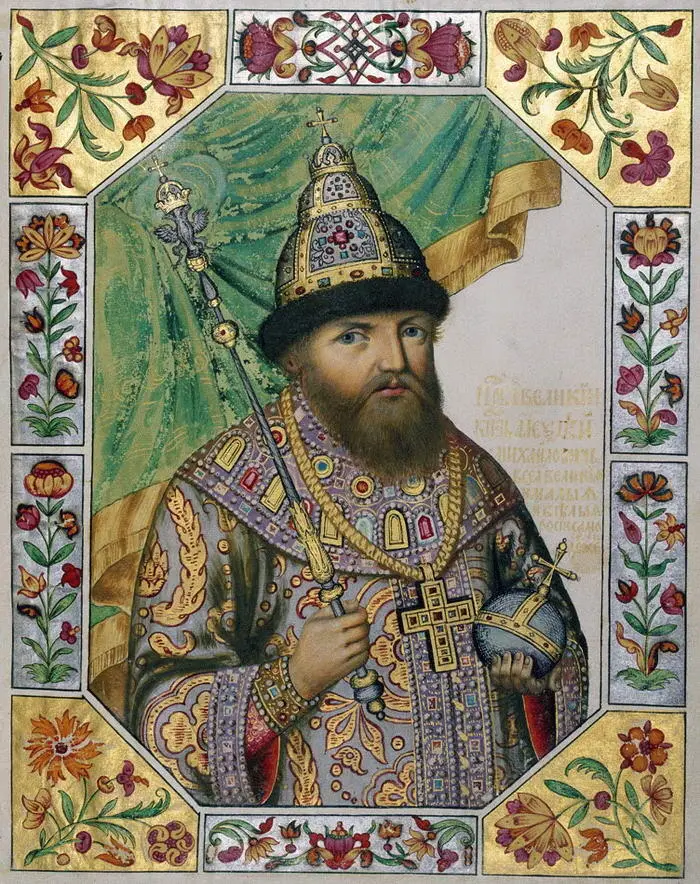 Царь Алексей Михайлович Из Царского Титулярника Большая Государева книга - фото 18