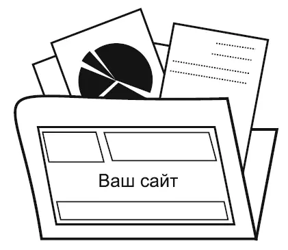 Среди предпринимателей существует заблуждение которое навязано им - фото 17