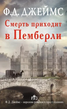 Филлис Джеймс Смерть приходит в Пемберли обложка книги