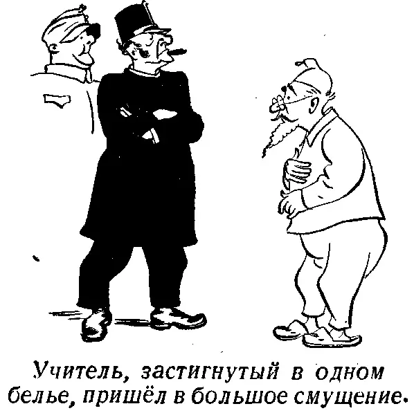 Во Вршовицах в квартире учителя старого набожного человека их ожидал - фото 5