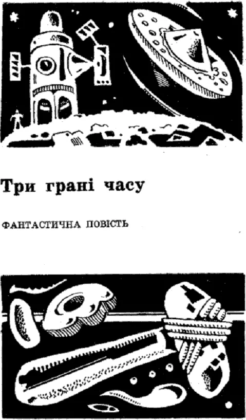 Що дні бувають щасливими та нещасливими Юрко переконався давно В день - фото 1