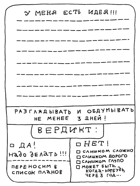 Примечания 1 О писательском труде сб ст МСоветский писатель 1953 Не - фото 64