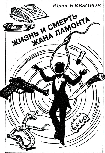 Именно там на освещенном пятачке арены когда сотни пар глаз женских мужских - фото 3