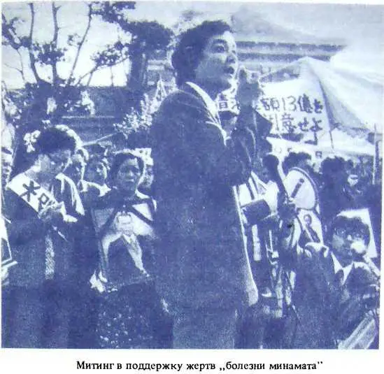 Юристы корпорации посоветовали президенту Тиссо Кэнити Симада уговорить - фото 5