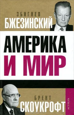 Дэвид Игнатиус Америка и мир: Беседы о будущем американской внешней политики обложка книги