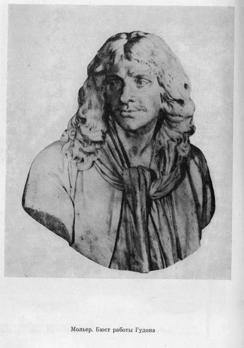 Хронологическая таблица Годы Жизнь Мольера События во Франции 1621 27 - фото 31