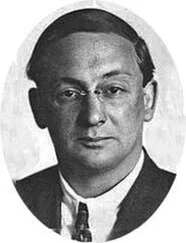 Ю. Левин - Знакомые мертвецы