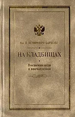 Валентин Хмара Возвращение обложка книги