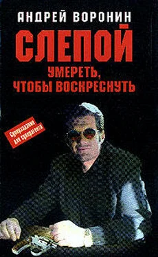 Андрей Воронин Умереть, чтобы воскреснуть обложка книги