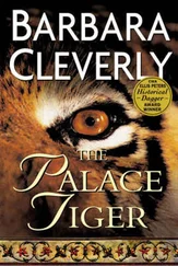 Barbara Cleverly - The Palace Tiger