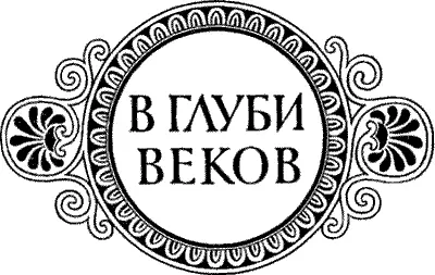 Почему он раздарил все свои владения с тоской в заплаканных гла - фото 2