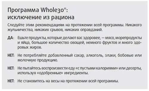 ДА Ешьте продукты которые делают вас здоровее мясо морепродукты и яйца - фото 26