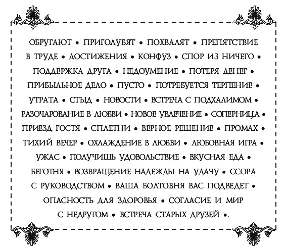 Омолаживающая маска для лица из старинных рецептов Прокрутите через мясорубку - фото 1