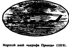 Но убедят ли закоренелых скептиков вещественные доказательства Тоже вопрос - фото 35