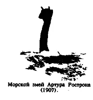 Что доказывает что он вовсе не был так ужасен каким мистер Нофтон желает его - фото 50