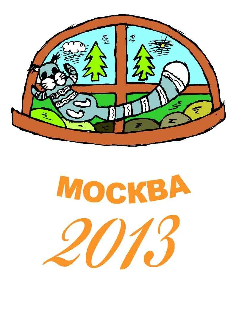 И И И К К К З З З А А А - фото 30