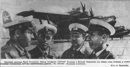Фотография из газеты Страж Балтики 1960е гг С 23 по 25 июня эскадрилья - фото 14
