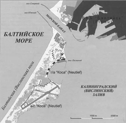 Аэродром Neutief после 1945 г Нойтиф о затем Коса с координатами N - фото 1