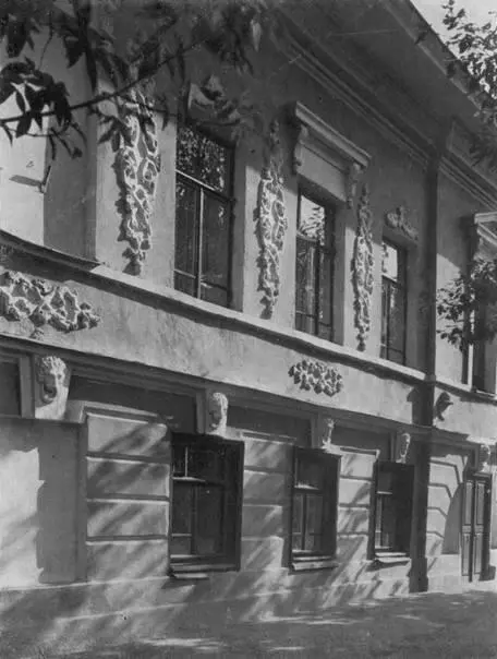 98 Бывш дом Сунгулова Начало XIX в 99 Бывш дом соборного притча На - фото 99