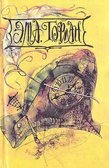 Эрнст Гофман - Майорат