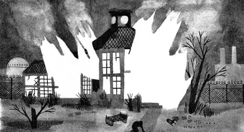 Слушай Еще глубже в дебрях резервуаров и дымовых труб начинается широкая - фото 86