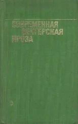 Эржебет Галгоци - Церковь святого Христофора