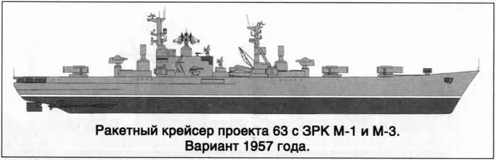 Закладка головного корабля предполагалась в 1958 г на заводе 189 в - фото 11