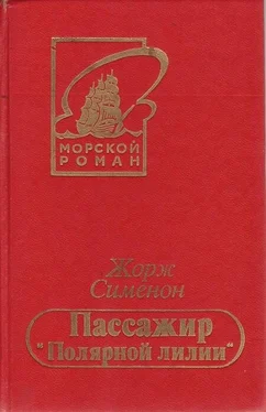 Жорж Сименон Безбилетный пассажир обложка книги